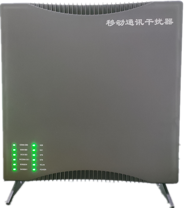  索县信令级放装型数字移动通信干扰器