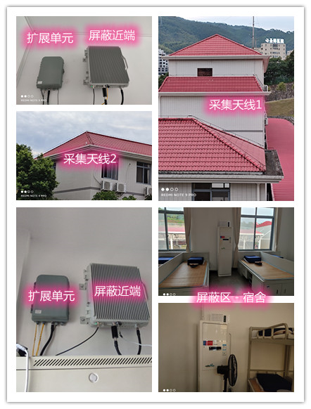  索县某武警部队宿舍屏蔽案例（数字信令级）
