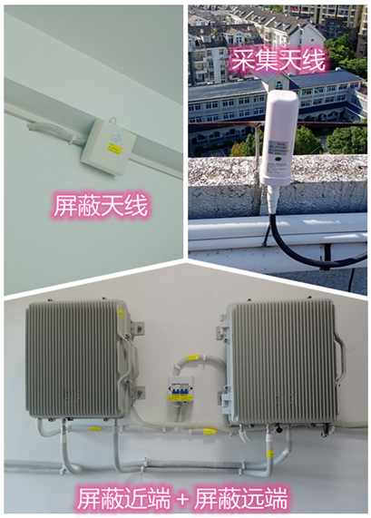  索县某检察院保密室屏蔽案例（数字信令级）