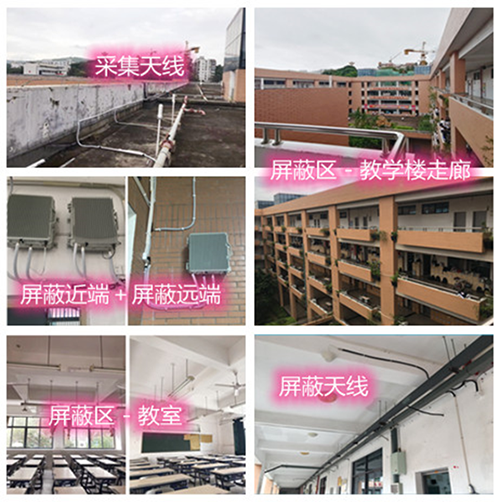  索县某中学考场屏蔽案例（数字信令级）